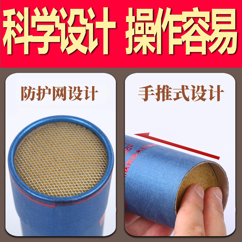 Thunder Fire Moxa Stick 7cm Thick Pure Mugwort Roll for Home Warmth Routine, Aromatic Moxibustion Self Care - Image 3