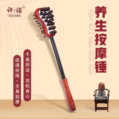 Wooden Bead Massage Hammer with Red Grain Texture, Handheld Massager for Body Self-Care Routine