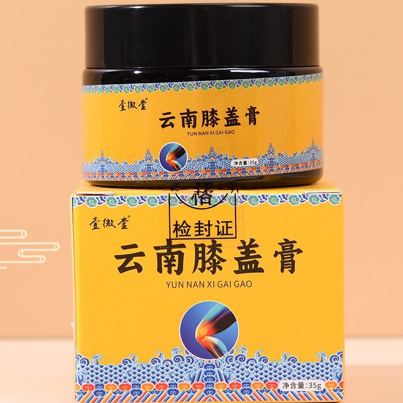 Authentic Yunnan Knee Pain Relief Ointment, Knee Ointment, Knee Meniscus Synovial Membrane Ointment, Cervical Spine, Lumbar Spine, Knee Health Care Ointment - Image 4