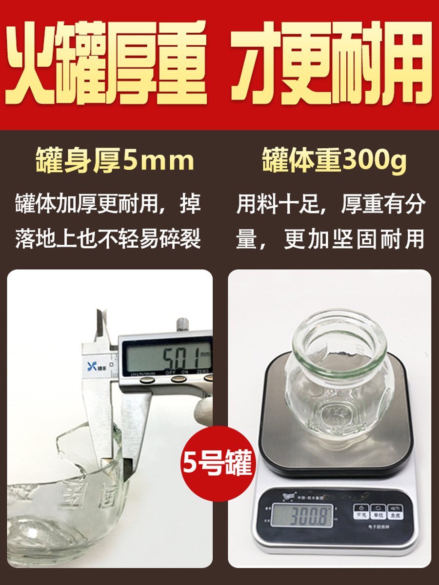 Glass Cupping Set for Home Wellness, Thickened Fire Cupping Cups, 12-Piece Traditional Kit - Image 3