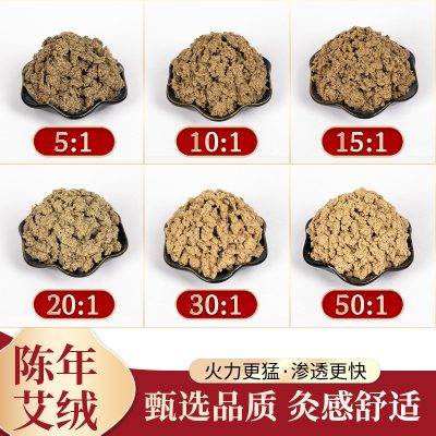 Five-year old Artemisia 500g Dragon Boat Festival Artemisia bulk gold Artemisia grass smoked ginger moxibustion ginger moxibustion