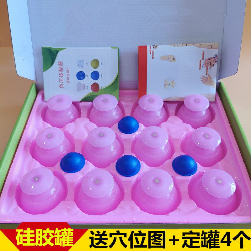 Zhanhao Silicone Cupping Press Moisture-absorbing Cans 12 Pink Easy Cupping Negative Pressure Cupping Massage Acupoint Cupping Household - Image 2
