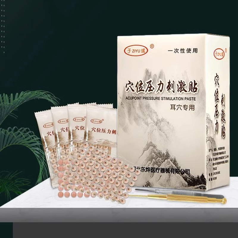 Wang Bu Liu Xing Ear Seed Patches 600 Count, Bian Stone Auricular Acupoint Pellets with Adhesive Strips - Image 2