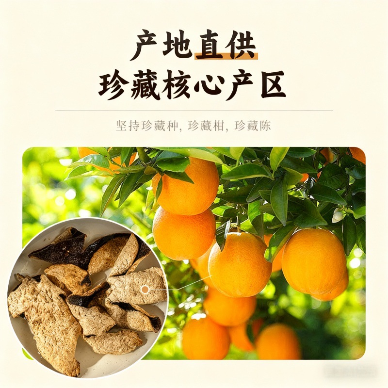 Authentic Sun-Dried Tangerine Peel from Guangdong, 250g in Glass Jar, Premium Aged Chenpi for Tea and Wellness Gifting - Image 2