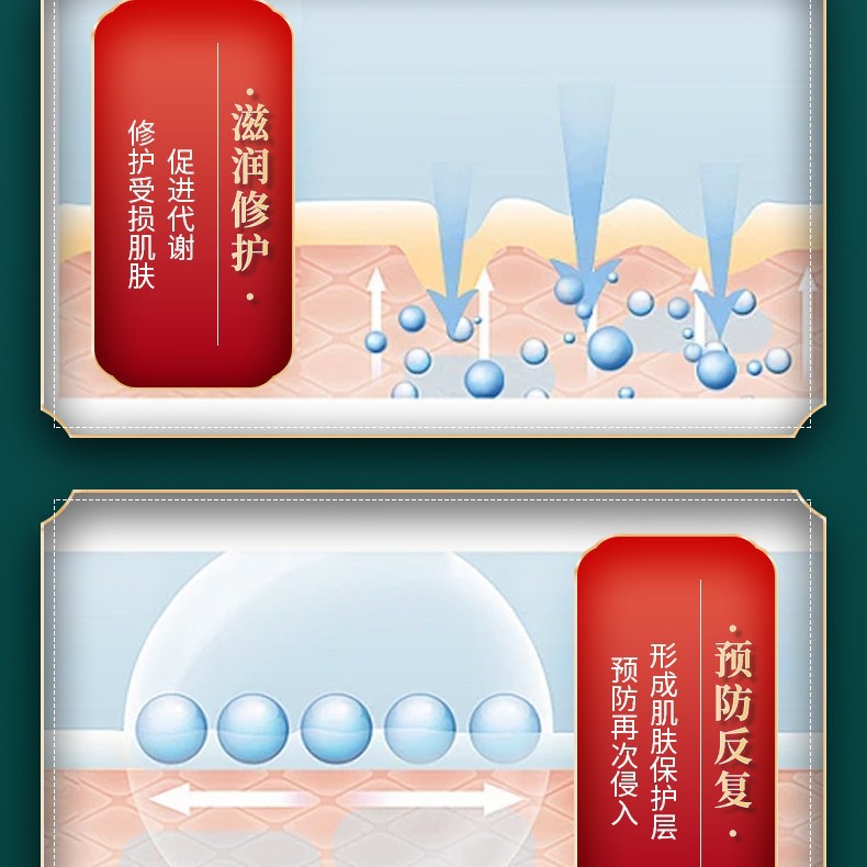 Five-Toxin Anti-Itch Cream, Plant-Based Mosquito Bite Cream, Dry Cracked Skin Itching Cream, Peeling Soothing Cream, Anti-Itch Herbal Antibacterial Cream - Image 3