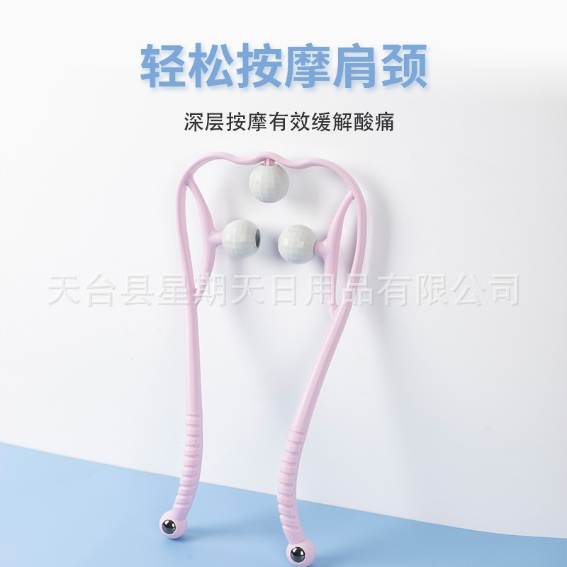 Manual Neck and Shoulder Massage Tool with Magnetic Acupoint-Inspired Nodes for Home Relaxation - Image 2