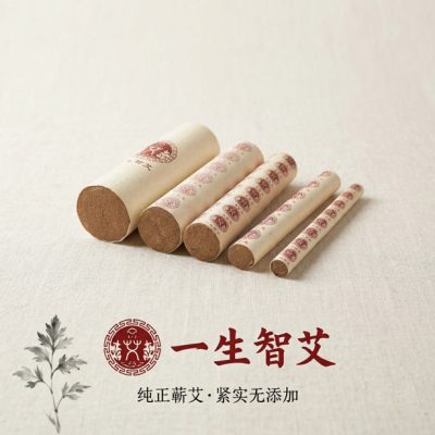 Directly Supplied from the , Pure Qi Moxa Sticks, Hand-Rolled for Open Flame Moxibustion, Suitable for Home Health Use, with a Clear and Refreshing Moxibustion Sensation