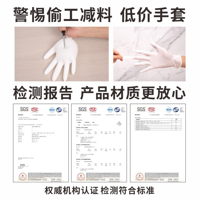 Disposable Latex Gloves for Home, Salon, and Wellness Routine – Thick, Food-Safe, Multi-Purpose - Image 3