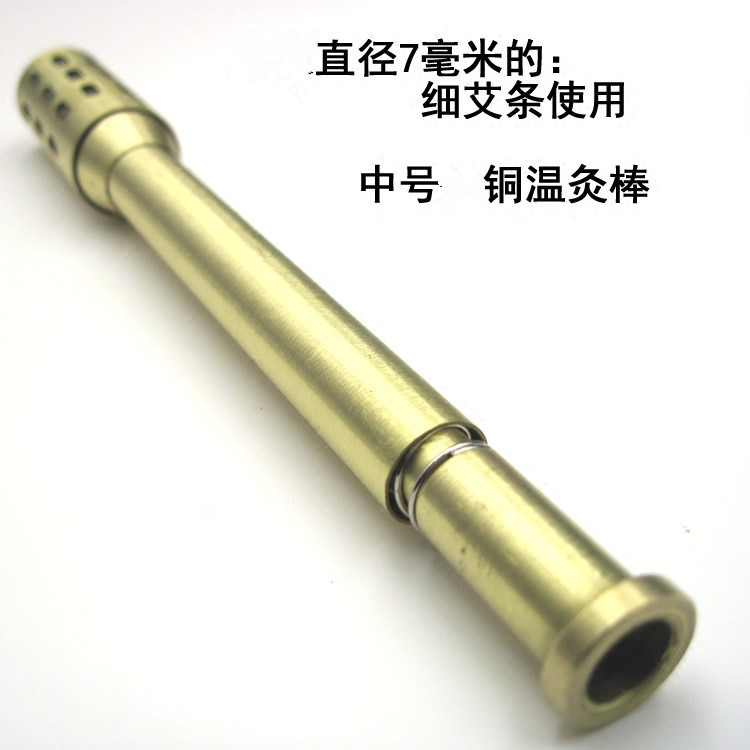Brass Warm Moxibustion Stick 7mm Fine Moxa Roll Holder for Body Self-Care, Moxa Massage Tool - Image 2