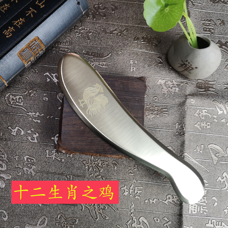 Aisha Tang Pure Brass Gua Sha Scraping Board, Zodiac Custom Version, Handheld Meridian Body Wellness Tool - Image 3