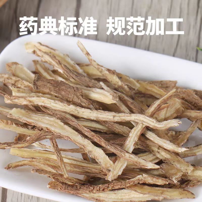 Mianxian Authentic Sulfur-Free Sun-Dried Angelica Slices, Gansu Angelica Chinese Herbal Medicine Slices, Whole Angelica Slices - Image 2