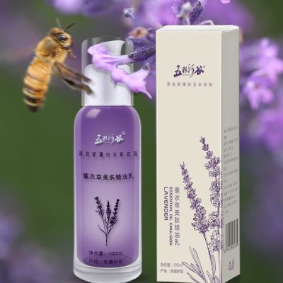 Lavender Horse Oil Purifying Essential Oil Lotion 100ml, Hydrating Facial Massage Cream for All Skin Types