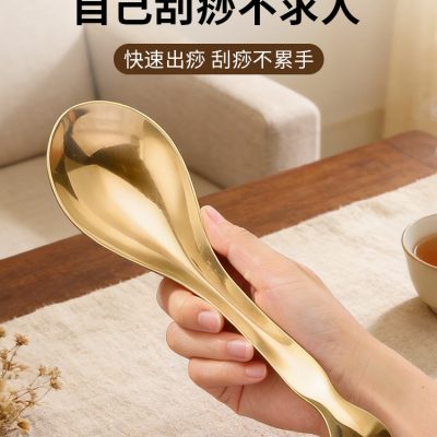 Pure Brass Scraping Therapy Spoon for Back, Neck, and Whole Body Use, Suitable for Self-Massage of Shoulders and Neck at Home