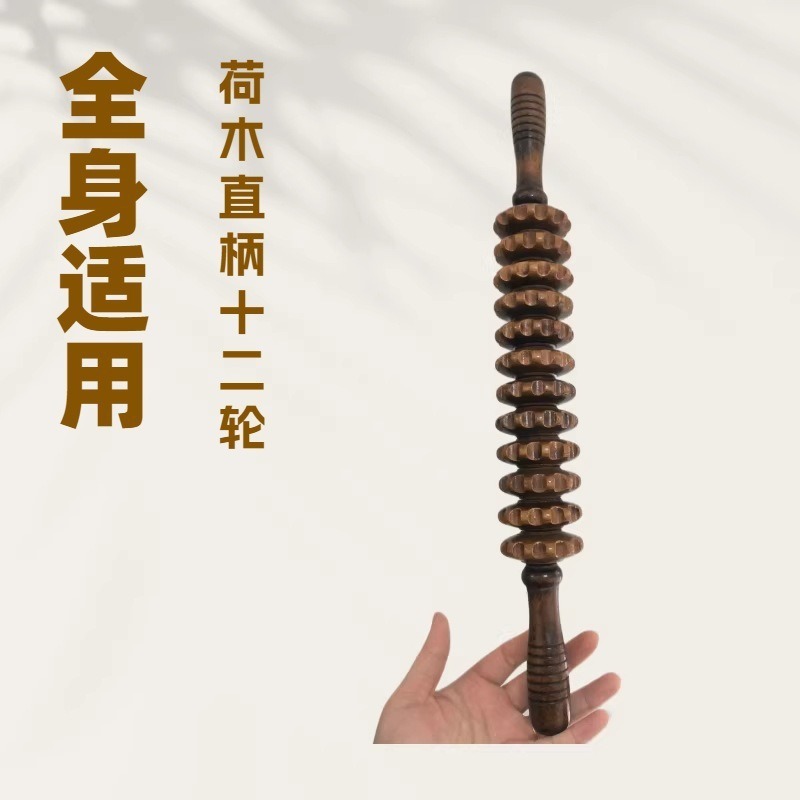 Wooden Wolf Tooth Massage Roller Stick for Muscle Relaxation, Meridian Self-Care - Image 2