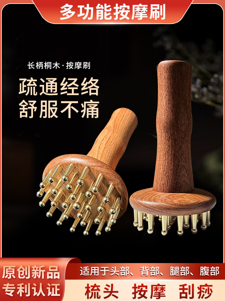 Brass Acupressure and Massage Brush with 29 Teeth for Traditional Self-Care Routine
