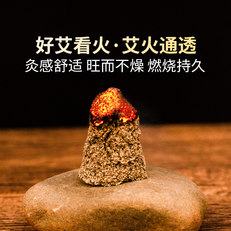 Five-year old Artemisia 500g Dragon Boat Festival Artemisia bulk gold Artemisia grass smoked ginger moxibustion ginger moxibustion - Image 2