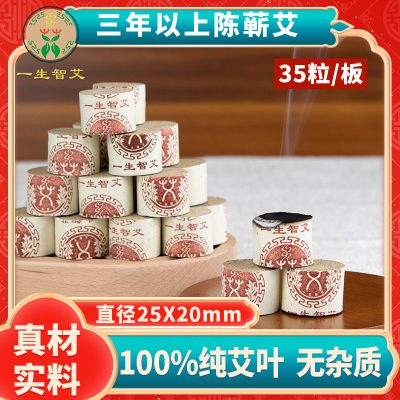 Portable Aged Wormwood Moxa Stick with Mulberry Paper for Home Warmth Routine