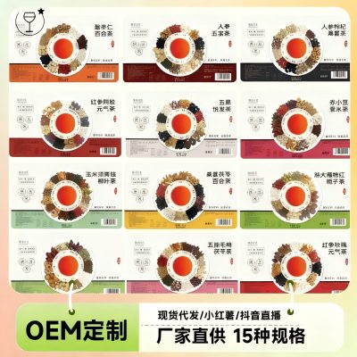 Flower Tea Gift Box Assortment: Red Ginseng Rose, Five-Finger Peach Poria, Ginseng Five-Treasure & More, 500g