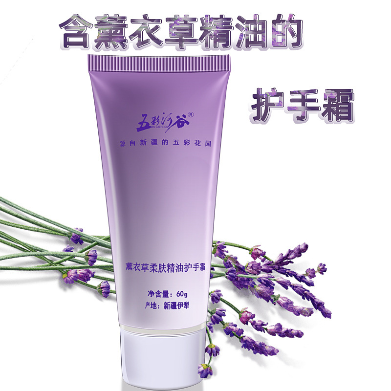 Lavender Softening Essential Oil Hand Cream 60g, Portable Autumn Winter Plant Essence Care