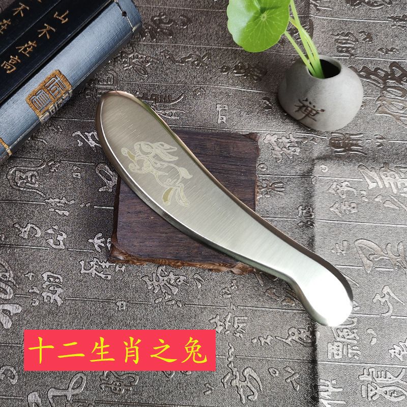 Aisha Tang Pure Brass Gua Sha Scraping Board, Zodiac Custom Version, Handheld Meridian Body Wellness Tool - Image 4