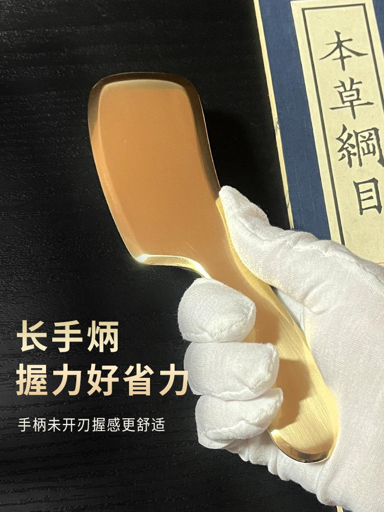 Brass Gua Sha Cleaver-Style Scraping Massage Board for Wellness Self-Care Routines - Image 4