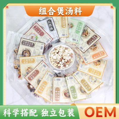 American Ginseng Soup Mix with Jujube Seed, Huangjing, Ophiopogon, Individually Packaged Medicinal Stew Ingredients