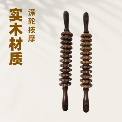 Wooden Wolf Tooth Massage Roller Stick for Muscle Relaxation, Meridian Self-Care