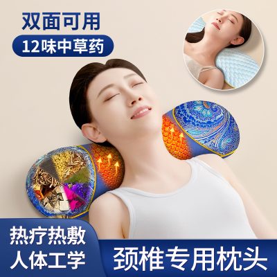Bone-Shaped Cervical Pillow with Buckwheat, Cassia Seed & Mugwort for Adult Self-Care and Comfort