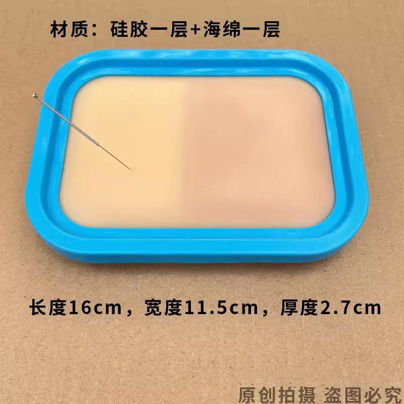 Acupoint Hand Training Silicone Skin Model for Acupuncture Practice, Single Simulation Pad - Image 2