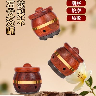 Facial Moxibustion Box, Natural Stone Moxibustion Jar, Facial Moxibustion Device, Special Hot Compress Equipment for Warm Moxibustion