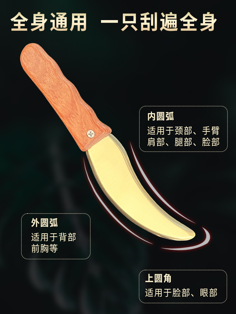Brass and Rosewood Handle Gua Sha Scraping Massage Tool, Sickle Shape for Traditional Home Wellness Routine - Image 2