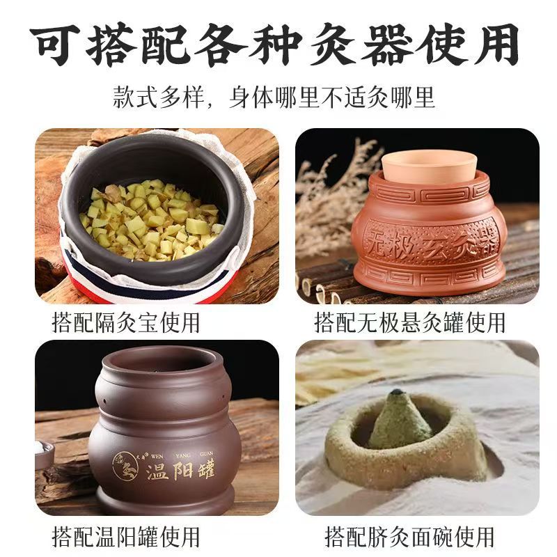 Traditional Chinese medicine navel moxibustion powder navel moxibustion special powder children massage special moxibustion powder children navel moxibustion shenque moxibustion powder 130g - Image 3