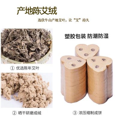 Heart-Shaped Moxa Cake for Moxibustion, Aged Mugwort Moxa Pad Refill, 20-Piece Tub