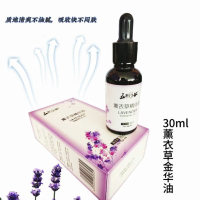 Xinjiang Lavender Essential Oil 30ml – Aromatherapy, Massage & Skincare, Multi-Use Body Oil