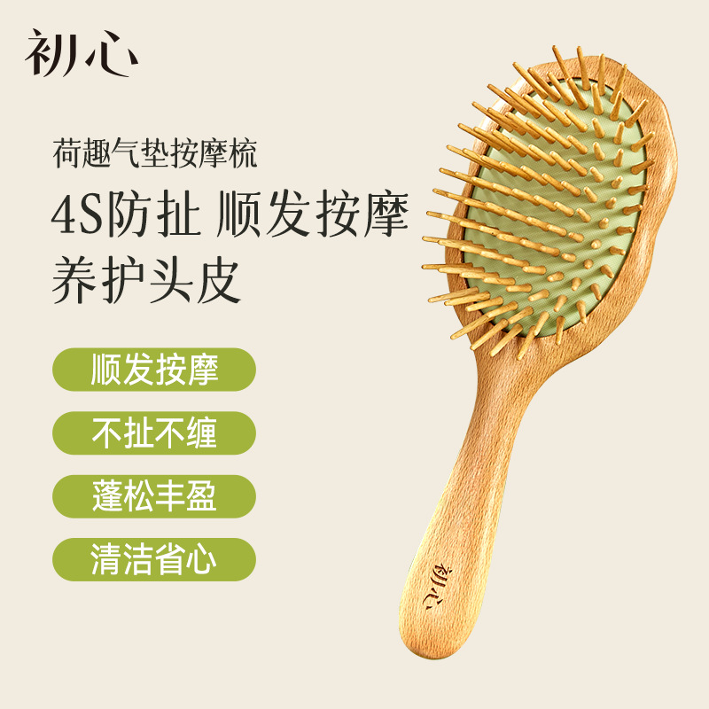 Beech Wood Massage Comb with Bean Massage Gear, Oval Square Design for Scalp Self-Care - Image 2
