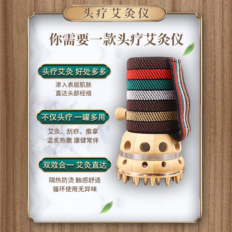 Copper Moxibustion Massager for Head Therapy, Portable Hanging Moxa Cup for Home Self-Care - Image 2