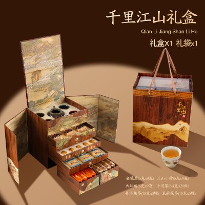 Pu'Er Ripe Tea Gift Box, Yunnan Fermented Puerh, Black Tea Assorted High-End Collection, 370g
