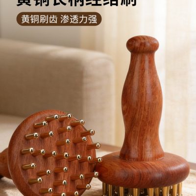 Wooden Brass Handle Meridian Brush for Whole Body Use, Abdominal Massager, Calf Muscle Scraping Tool, Slimming Tool