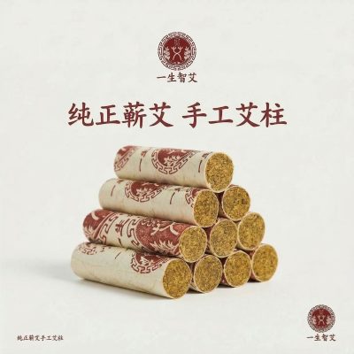 's Ready-Stock Pure Handmade Qi-Ai Moxa Sticks for Beauty Salons and Wellness Centers, Suitable for Home Use with Open Flame Moxibustion