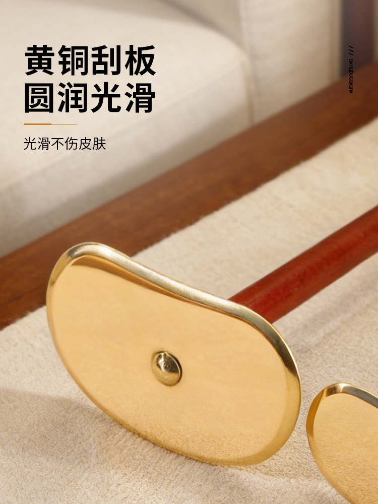 Pure Brass Tai Chi Gua Sha Massage Board with Long Handle, Self-Massage Tool for Back, Universal for Whole Body, Home Use Scraper - Image 4