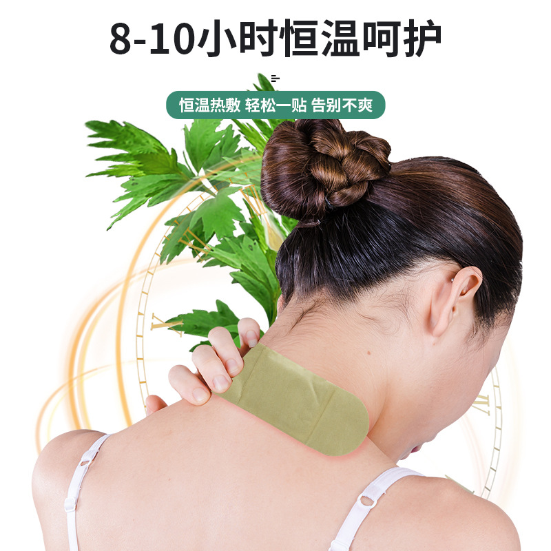 Self-Heating Moxa Warm Compress Patches for Women, Neck & Shoulder Joint Comfort, Moxibustion Heat Patches - Image 2