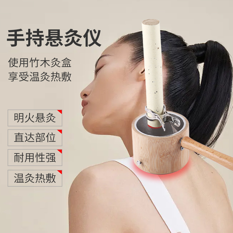 Bamboo Moxibustion Box Household Solid Wood Moxa Stick Holder Hanging Moxibustion Equipment - Image 2