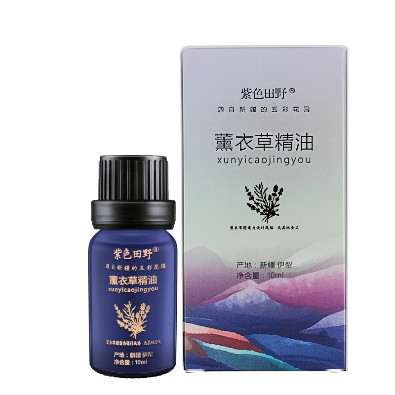 Xinjiang Happy Sage Essential Oil Rosemary Snow Chrysanthemum Unilateral Plant Origin Essential Oil 10ml - Image 4