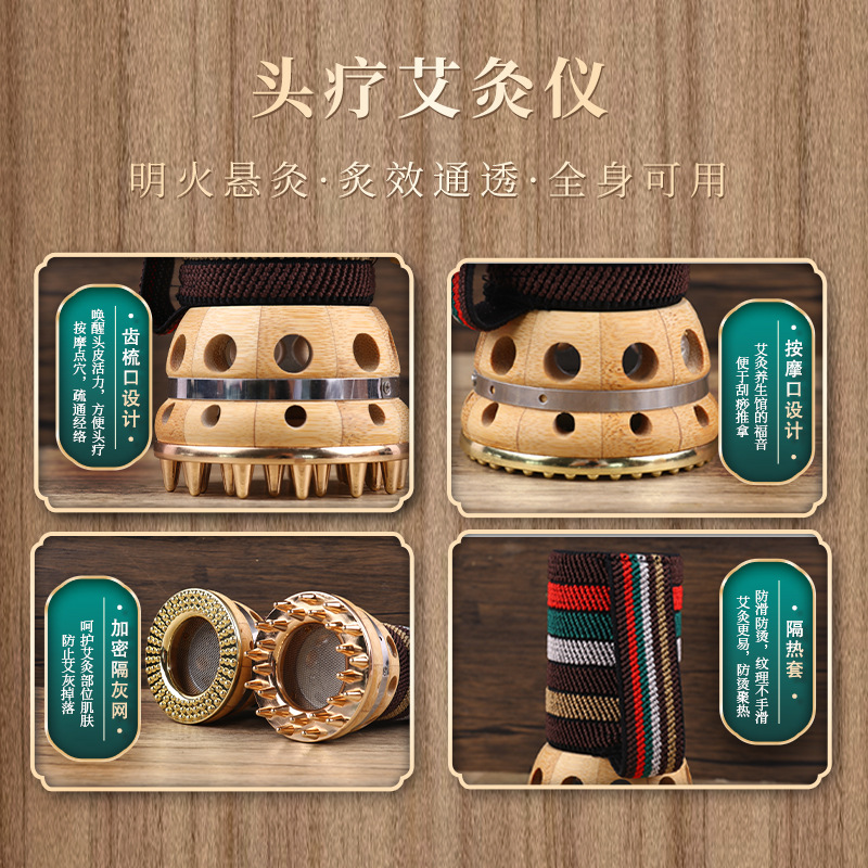 Copper Moxibustion Massager for Head Therapy, Portable Hanging Moxa Cup for Home Self-Care - Image 4