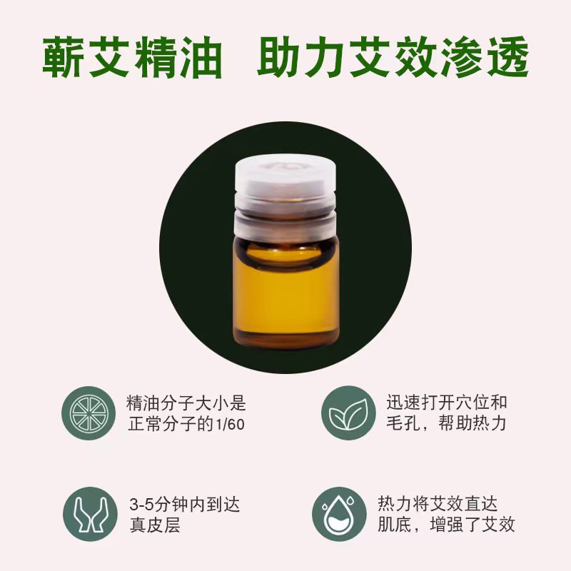 Fever Qi Ai Moxibustion Paste Warm Abdominal Essential Oil Warm Moxibustion Paste Shoulder and Neck Ai Heat Paste Dog Day Qi Ai Essential Oil Paste - Image 4