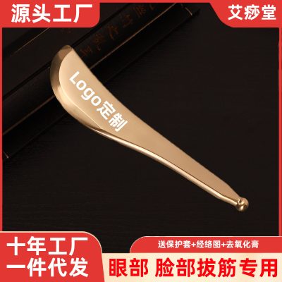 Solid Brass Gua Sha Massage Bar, Acupoint Scraping Tool for Face Eye Neck Shoulder Wellness