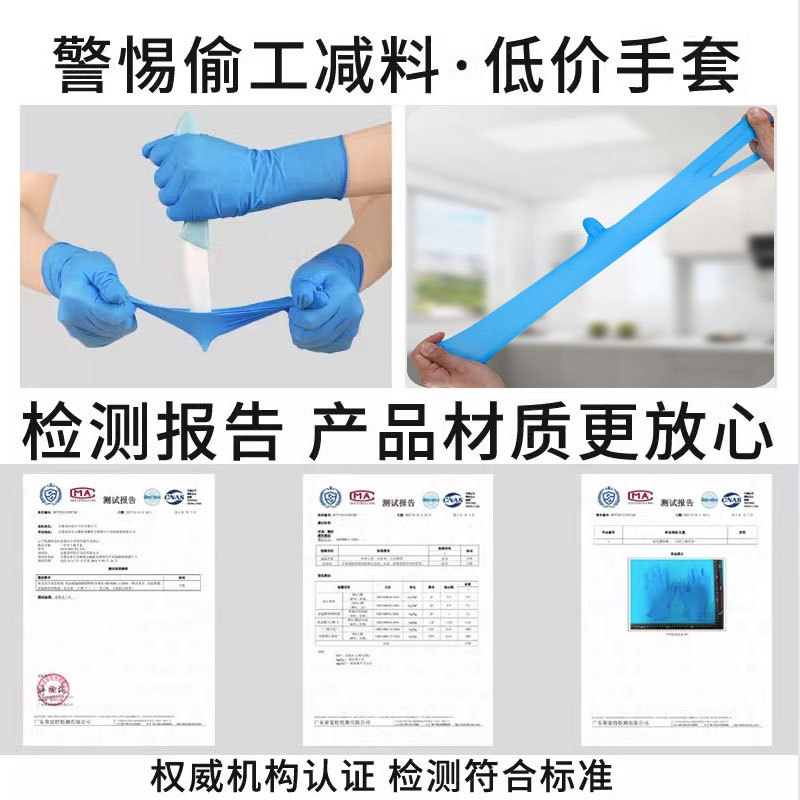 Disposable Nitrile Inspection Gloves, XL, Blue, 100-Count Box for Multi-Use Protection - Image 3