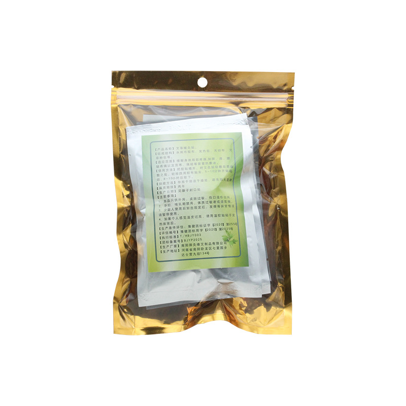 Mugwort Warm Moxibustion Patch for Neck Shoulder Waist Legs, Self-Heating Moxa Hot Compress Sticker - Image 5
