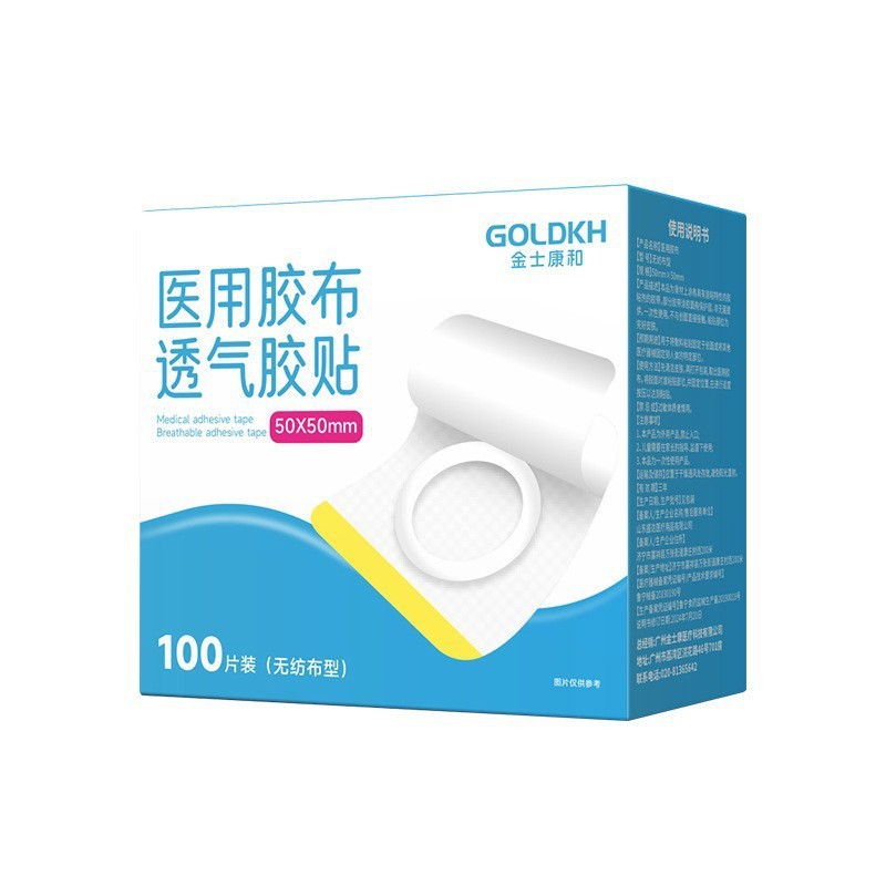 Microporous Breathable Adhesive Wellness Patches, Acupoint-Inspired Self-Care, 100 Sheets Per Box - Image 5