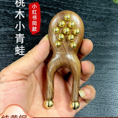 Walnut and Brass Frog-Shaped Facial Massager, Natural Wooden Gua Sha-Style Lifting Tool for Relaxation and Self-Care